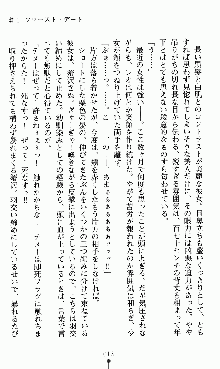 つよきすアナザーストーリー 椰子なごみの場合, 日本語