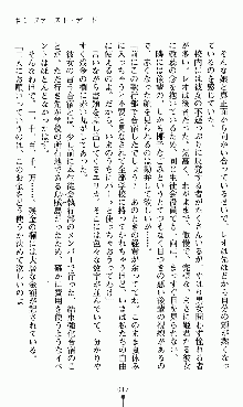 つよきすアナザーストーリー 椰子なごみの場合, 日本語