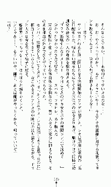 つよきすアナザーストーリー 椰子なごみの場合, 日本語