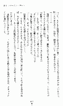 つよきすアナザーストーリー 椰子なごみの場合, 日本語