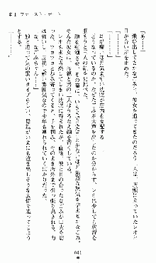 つよきすアナザーストーリー 椰子なごみの場合, 日本語