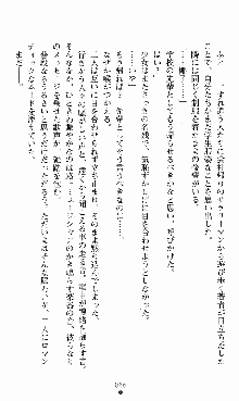 つよきすアナザーストーリー 椰子なごみの場合, 日本語