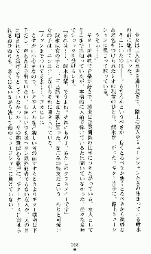 つよきすアナザーストーリー 椰子なごみの場合, 日本語