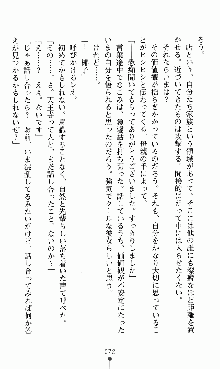 つよきすアナザーストーリー 椰子なごみの場合, 日本語