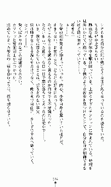 つよきすアナザーストーリー 椰子なごみの場合, 日本語