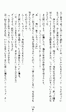 つよきすアナザーストーリー 椰子なごみの場合, 日本語