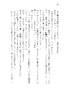 勇者よ、宿屋の店主になってしまうとは情けない, 日本語