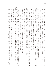 勇者よ、宿屋の店主になってしまうとは情けない, 日本語