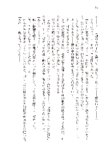 勇者よ、宿屋の店主になってしまうとは情けない, 日本語