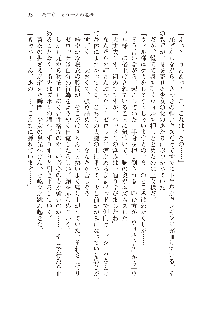 勇者よ、宿屋の店主になってしまうとは情けない, 日本語