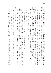 勇者よ、宿屋の店主になってしまうとは情けない, 日本語