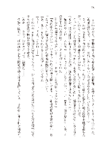 勇者よ、宿屋の店主になってしまうとは情けない, 日本語