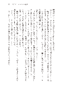 勇者よ、宿屋の店主になってしまうとは情けない, 日本語