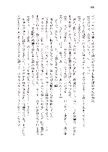 勇者よ、宿屋の店主になってしまうとは情けない, 日本語