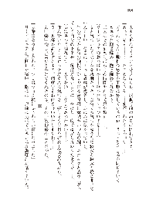 勇者よ、宿屋の店主になってしまうとは情けない, 日本語