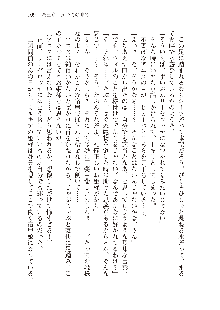 勇者よ、宿屋の店主になってしまうとは情けない, 日本語