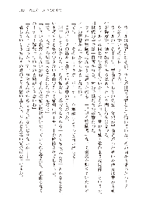 勇者よ、宿屋の店主になってしまうとは情けない, 日本語