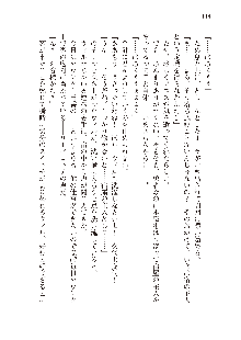 勇者よ、宿屋の店主になってしまうとは情けない, 日本語