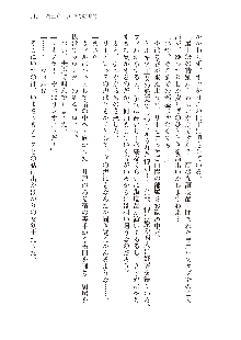 勇者よ、宿屋の店主になってしまうとは情けない, 日本語