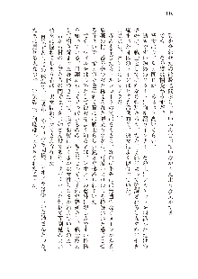 勇者よ、宿屋の店主になってしまうとは情けない, 日本語