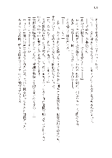 勇者よ、宿屋の店主になってしまうとは情けない, 日本語