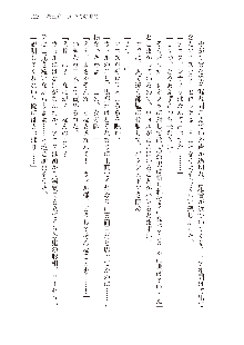 勇者よ、宿屋の店主になってしまうとは情けない, 日本語