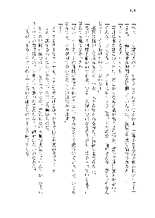 勇者よ、宿屋の店主になってしまうとは情けない, 日本語