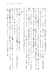 勇者よ、宿屋の店主になってしまうとは情けない, 日本語