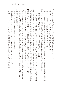 勇者よ、宿屋の店主になってしまうとは情けない, 日本語