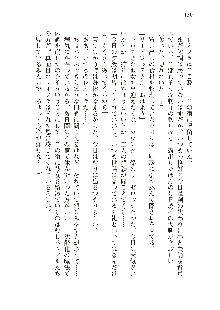 勇者よ、宿屋の店主になってしまうとは情けない, 日本語