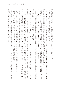 勇者よ、宿屋の店主になってしまうとは情けない, 日本語