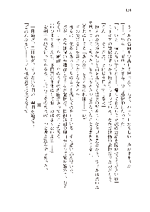 勇者よ、宿屋の店主になってしまうとは情けない, 日本語