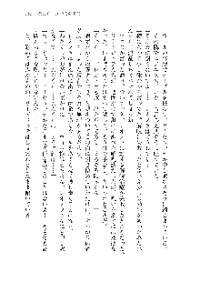 勇者よ、宿屋の店主になってしまうとは情けない, 日本語