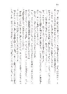 勇者よ、宿屋の店主になってしまうとは情けない, 日本語