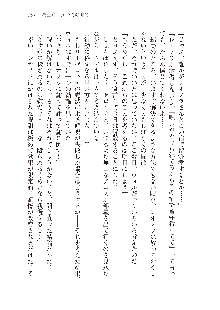 勇者よ、宿屋の店主になってしまうとは情けない, 日本語