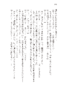 勇者よ、宿屋の店主になってしまうとは情けない, 日本語