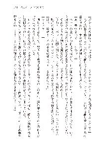 勇者よ、宿屋の店主になってしまうとは情けない, 日本語