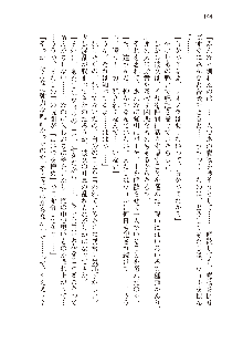 勇者よ、宿屋の店主になってしまうとは情けない, 日本語