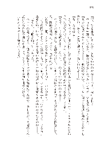 勇者よ、宿屋の店主になってしまうとは情けない, 日本語