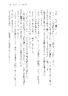 勇者よ、宿屋の店主になってしまうとは情けない, 日本語