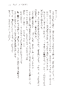 勇者よ、宿屋の店主になってしまうとは情けない, 日本語