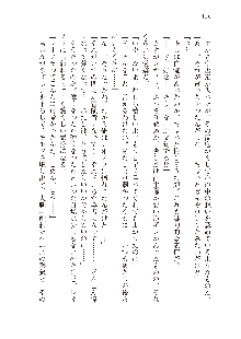 勇者よ、宿屋の店主になってしまうとは情けない, 日本語