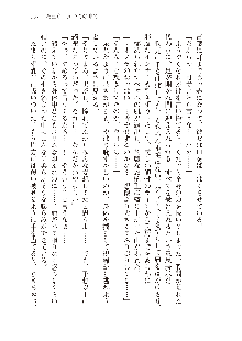 勇者よ、宿屋の店主になってしまうとは情けない, 日本語