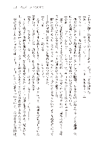 勇者よ、宿屋の店主になってしまうとは情けない, 日本語