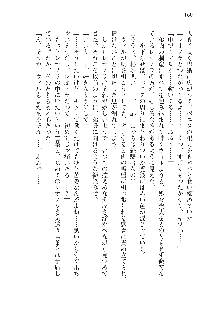 勇者よ、宿屋の店主になってしまうとは情けない, 日本語