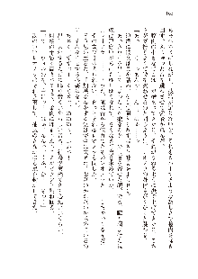 勇者よ、宿屋の店主になってしまうとは情けない, 日本語