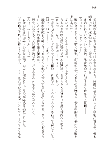 勇者よ、宿屋の店主になってしまうとは情けない, 日本語