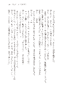 勇者よ、宿屋の店主になってしまうとは情けない, 日本語