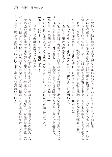 勇者よ、宿屋の店主になってしまうとは情けない, 日本語