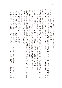 勇者よ、宿屋の店主になってしまうとは情けない, 日本語